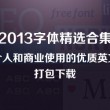 天齐网彩吧图库论坛官网302期