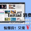 福彩3d2017年026期开奖号